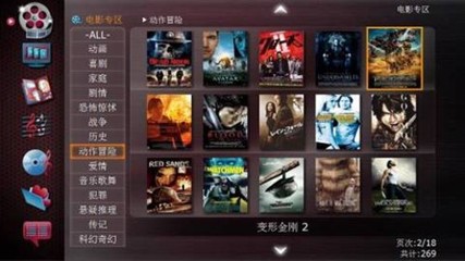 革新的力量“雙系統”高清播放機旗艦酷麗客K740