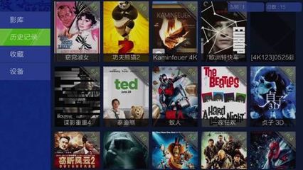 4K藍光播放器專屬發燒影庫:開博爾海報功能