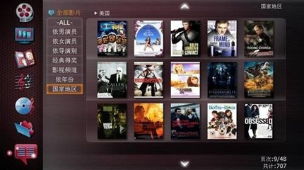 十一長假在家看電影 酷麗客打造家庭高清影院