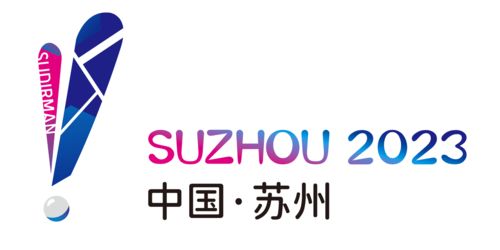 中羽開箱 激情賽事,炫彩呈現 victor 蘇迪曼杯紀念商品圖賞