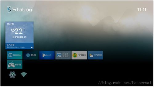station娛樂影音系統