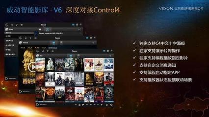 高端藍光播放器良心推薦
