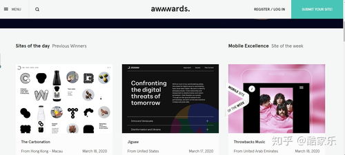 最讓你震驚的網站有哪些