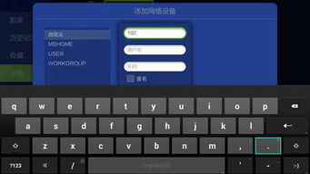 影院專用 詳解開博爾q9次世代kiui8.0系統