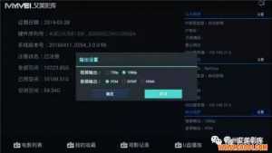 蘇州艾美電影技術公司簡介及產品介紹