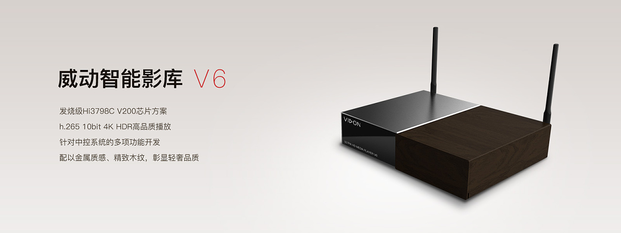 硬件產品外觀設計