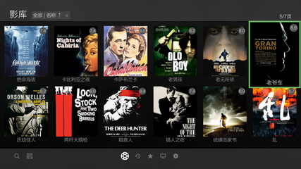 4K藍光機旗艦新機皇開博爾Q10 Plus帶來全新海報墻界面,可滿意?