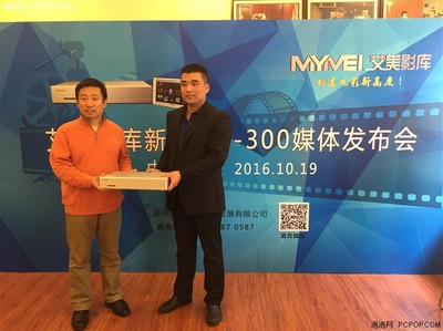 每天都看新電影 家用艾美影庫MS-300上市