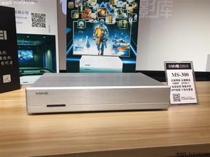 每天都看新電影 家用艾美影庫ms 300上市