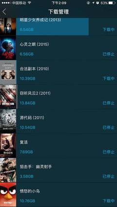 威動智能影庫帶來全新震撼功能--電影專題推送