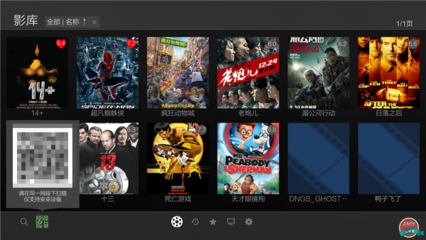 4K藍光機開博爾Q10 Plus評測:定義藍光播放新高度