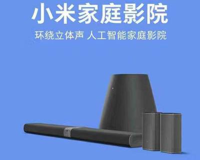 終于來了 小米家庭影院12月12日首賣