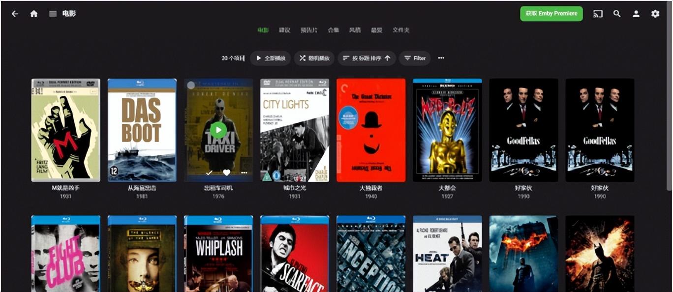 一文教會你如何用NAS搭建私人家庭影庫中心