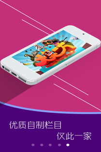 56視頻下載 56視頻安卓手機版下載