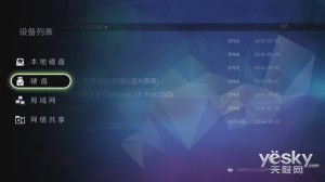 強悍4k藍光解碼 開博爾q7 4k版深度評測