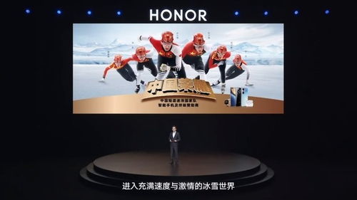 榮耀 x30發布會回顧快充長續航全屏實力 榮耀x30新品發布會 榮耀 x30