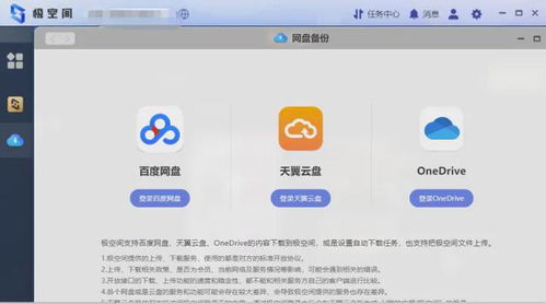 國產熱劇 狂飆 殺瘋啦 分享一波使用極空間z2s的刷劇狂飆之旅