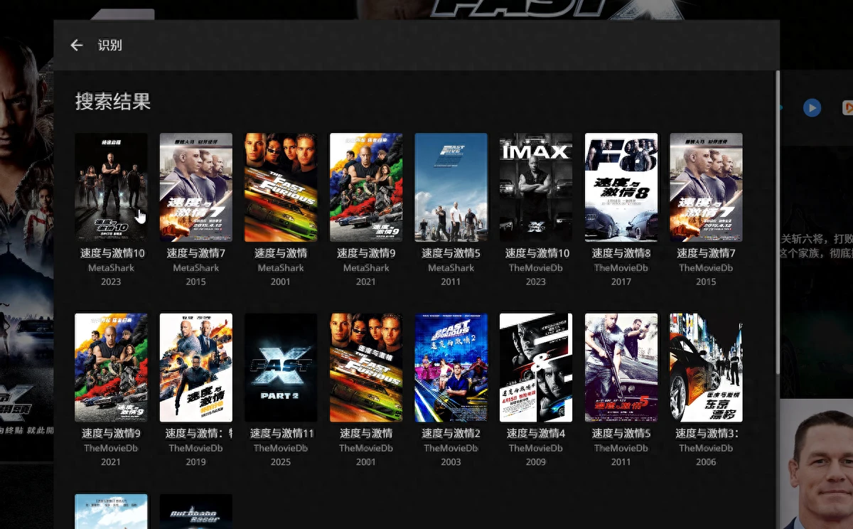 豆瓣、彈幕、美化、番劇…威聯(lián)通做影庫(kù)