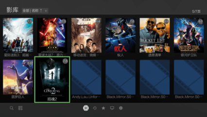 享受高清的快感--開(kāi)博爾 K9 Plus播放器使用體驗(yàn)