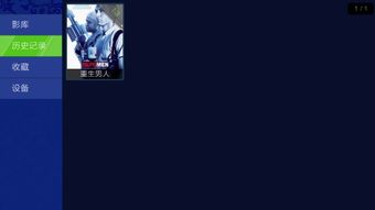 劃時(shí)代新旗艦 4k藍(lán)光播放器開(kāi)博爾q10深度評(píng)測(cè)