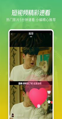 b站影院 全球最大影庫(kù) b站影院 全球最大影庫(kù)app免費(fèi)軟件 暫未上線 v1.0 安族下載網(wǎng)