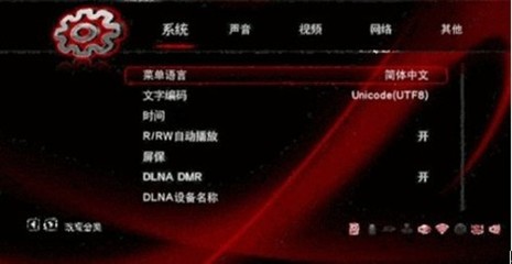 高清同質(zhì)化競(jìng)爭(zhēng)終結(jié)者 酷麗客Klik3雙系統(tǒng)智能影庫(kù)