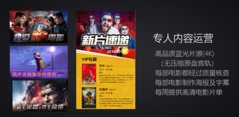 威動(dòng)智能影庫(kù)