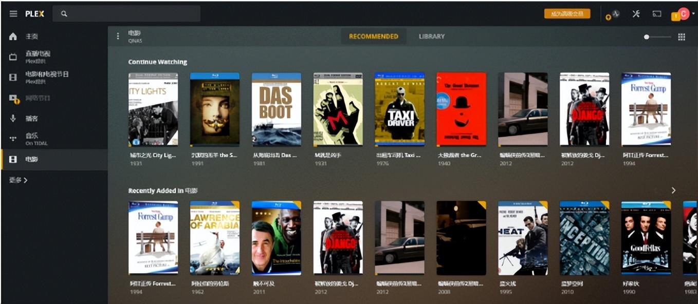 一文教會你如何用NAS搭建私人家庭影庫中心