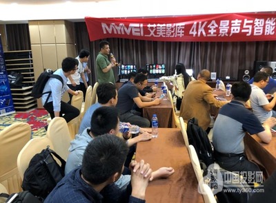 艾美影庫4K全景聲與高品質影音之旅-長沙站圓滿落幕!