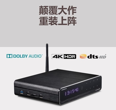 海美迪產品全新升級:搭載正版影庫,給你帶來不一樣的雙十一