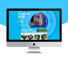 天貓淘寶產品活動活動設計電商設計店鋪設計電商淘寶天貓產品活動圖電商淘寶天貓產品活動圖