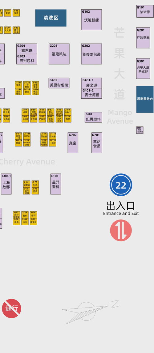展位圖公布 fbif食品創新展6月25日見