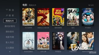 超薄智能的小鋼炮 微鯨電視wtv43k1體驗評測