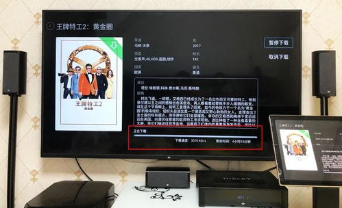 沒布線怎么辦 hisley 嘿犀力 無線客廳影院k歌套裝h8試用評測