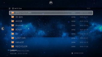 影院專用 詳解開博爾q9次世代kiui8.0系統