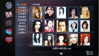 高清同質化競爭終結者 酷麗客klik3雙系統智能影庫