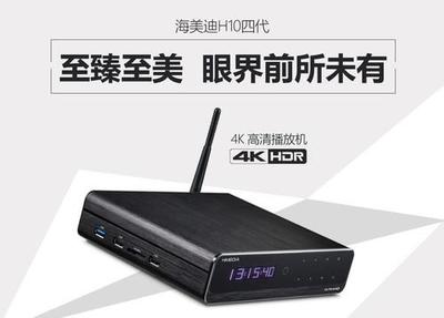 海美迪+風霆迅 正版影庫強強聯合,爆發不一樣的精彩