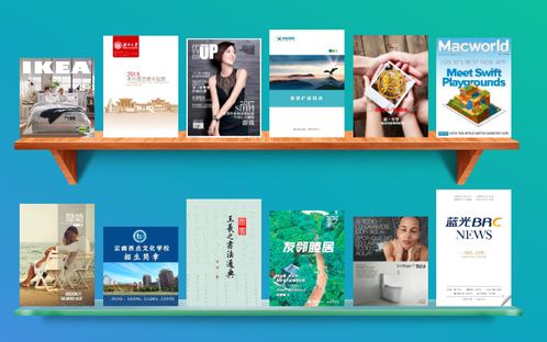 產品電子宣傳圖冊如何制作 分享一個在線轉換制作平臺