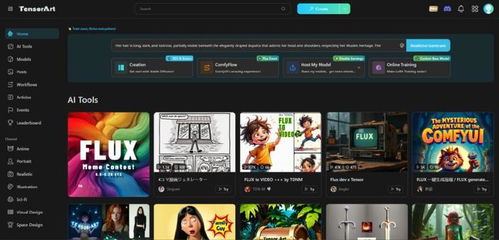 國內潮流社區(qū)公司,孵化出全球月訪問300w 生圖產(chǎn)品 對話一線