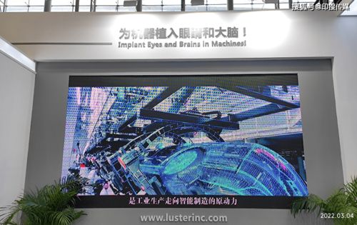 小c專訪 凌云光 堅定 精品思維 推動印刷業(yè)智能化轉型