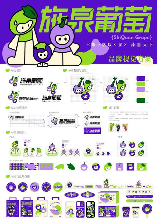 2024 設計寶山 大美鄉(xiāng)村 全國鄉(xiāng)村文創(chuàng)設計大賽評選結果發(fā)布