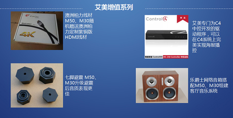 艾美影庫4K全景聲與高品質影音之旅--長沙站圓滿落幕!