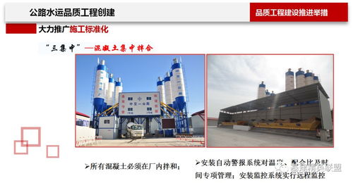 絕無僅有的精品 交通運輸部打造品質工程深刻內涵圖解