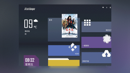 擁有一臺官方多系統支持的盒子是什么體驗 station p2迷你主機