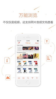 東方影庫手機版下載 東方影庫安卓版下載v1.0.7 優游網