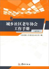 社會文化 德雅書屋 孔夫子舊書網