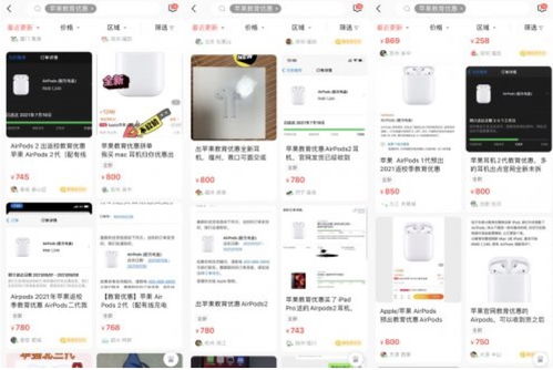 轉轉嚴選怎么識別靠譜賣家,純干貨