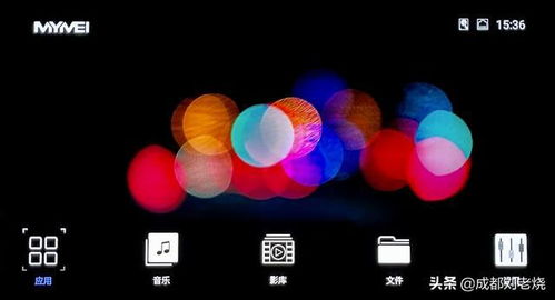 你的4k專屬影庫艾美ms200上手試玩