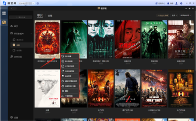 一文教會你如何用NAS搭建私人家庭影庫中心
