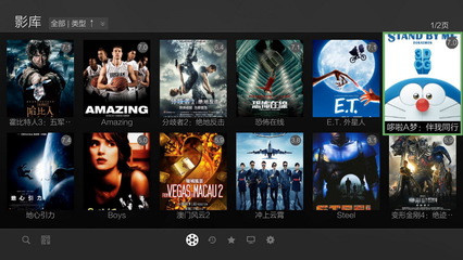 開博爾Q系4K藍光播放器實用至極的影庫海報墻功能